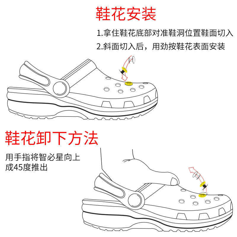 Al por mayor 10pcs PVC Diy Hole Zapatos Accesorios de la serie de hockey sobre hielo Flores